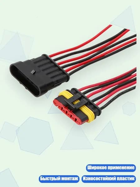 18AWG Пластиковый водонепроницаемый разъем для проводов 1-6 отверстий 12В для авто, - 6 отверстий