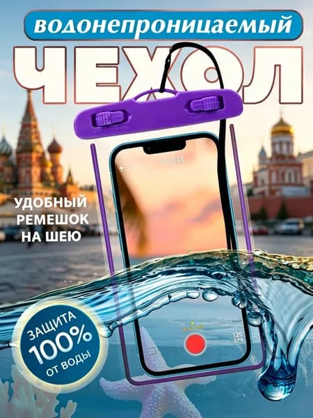 многоразовый защелкивающийся протез для взрослых perfect smile