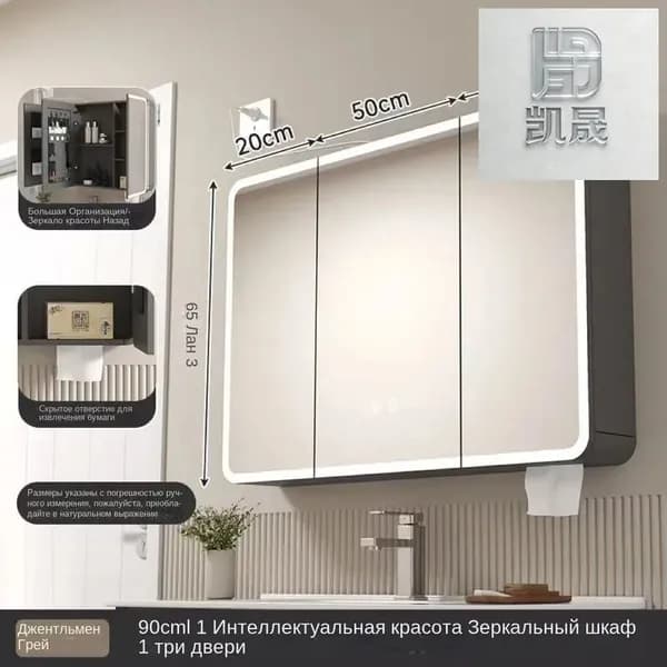 Тумба для ванной,, 90х11х65 см