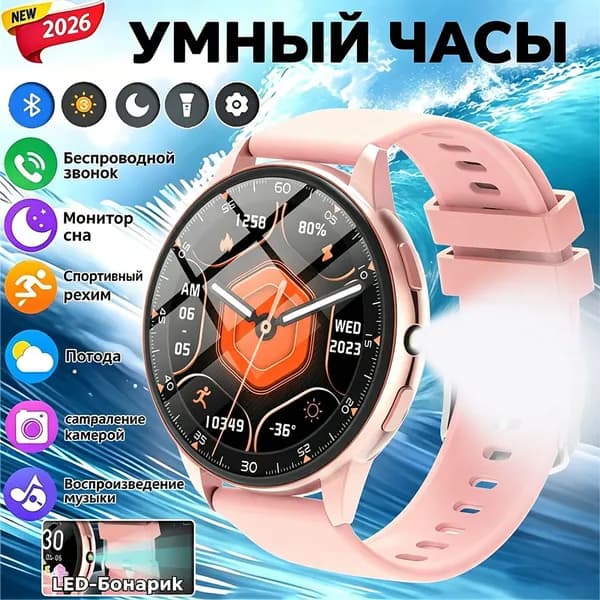 Смарт-часы T10d-Новые смарт-часам, умные часы,фонарик Смарт-часы,вызова,сна,шагомера