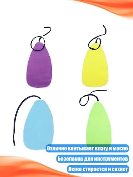 Салфетка для чистки саксофона