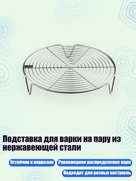 Пароварка электрическая 13AC2003753_LHXKD_13AC2003753-B_LHXKD, разноцветный