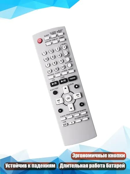 Контроллер для аудио/видеосистем N2QAYB000258 N2QAYZ000002