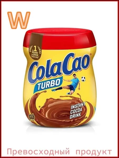 Испанский оригинал ColaCao 250г, премиум какаопорошок
