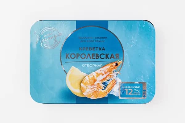 Креветки "Королевские" в заливке зам. 600г