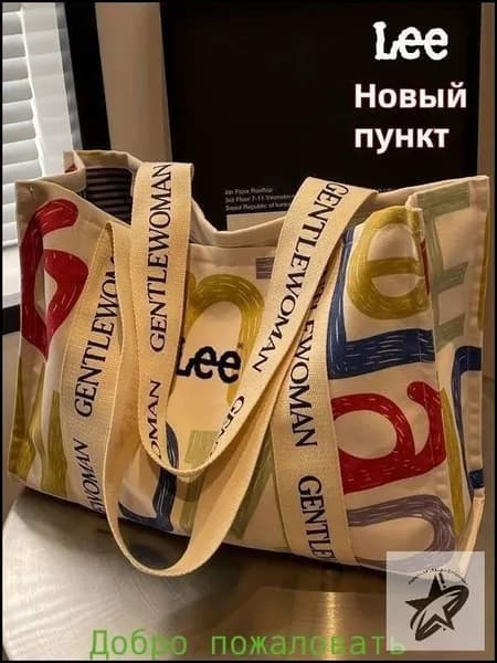 Сумка спортивная
