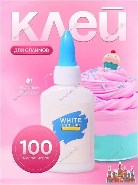 Клей канцелярскийдля декупажа 1 шт., 100 мл./ 110 г.