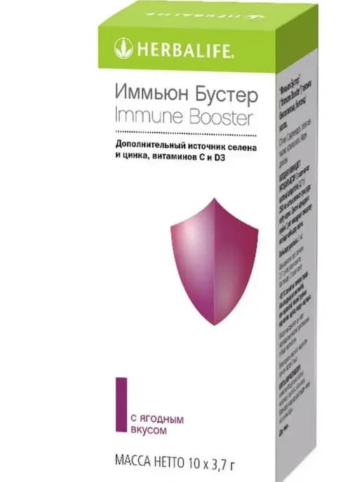 Гербалайф Иммьюн Бустер
