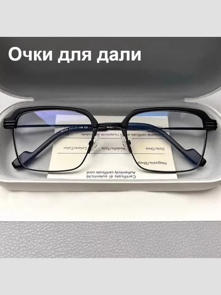 Очки компьютерные