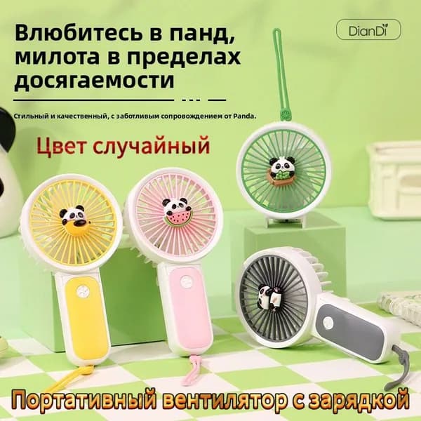 Вентилятор автомобильный, 5 Вт