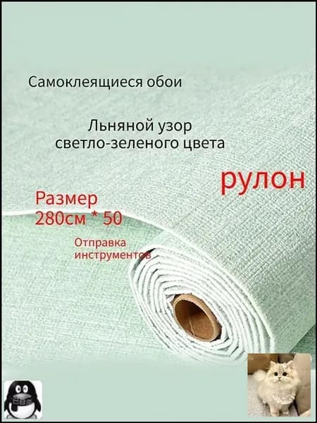 Мягкие панели ПВХ с фольгой 280х50 см, эксклюзивный рулон для кухни, ванной, дачи и дома, самоклеящиеся обои для стен