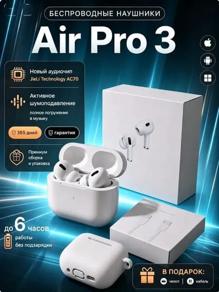 Наушники беспроводные с микрофоном, Bluetooth, белый, серый