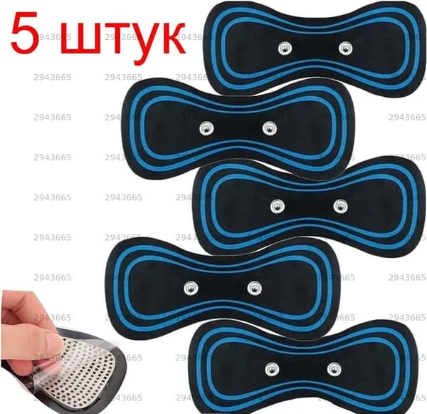 Массажер электрический