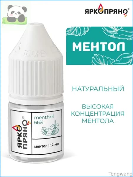 Ароматизатор для бани, 12 мл