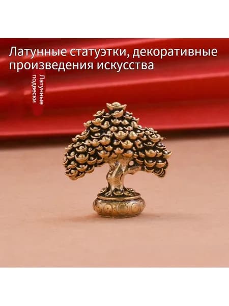 Статуэтка Маленькая статуэтка из латуни, высота 3.4 см, длина  3.2 см