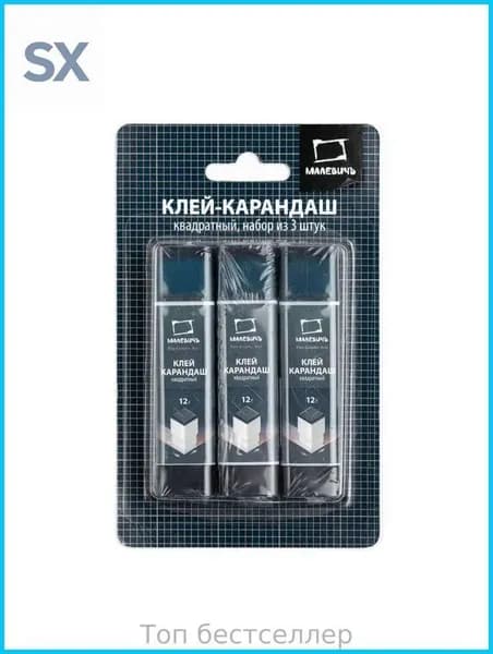 Клей канцелярский ДХЭдля декупажа, для пазлов 3 шт., 10 мл./ 62 г.
