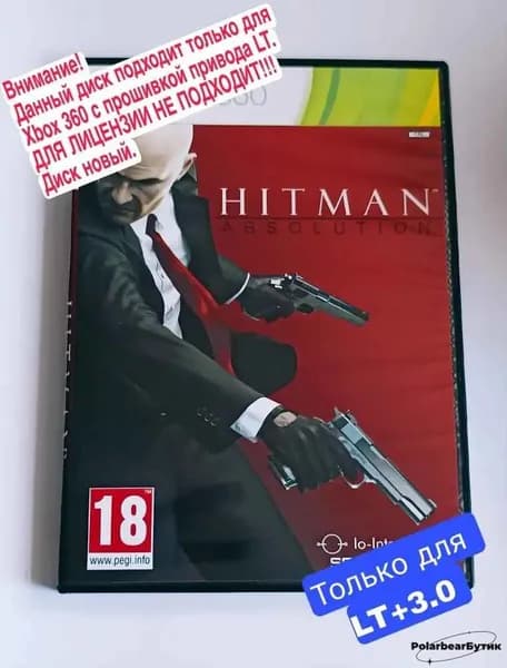 Игра  (XBox 360, Русская версия)
