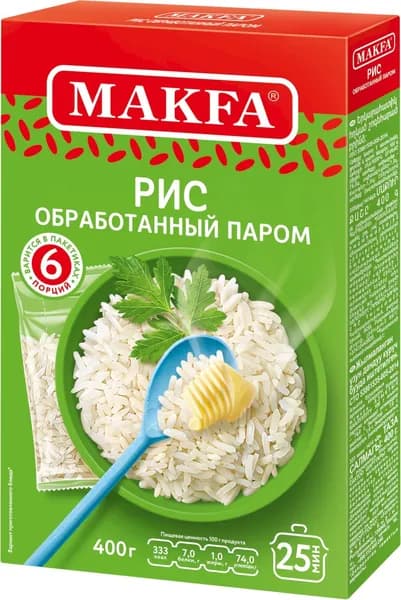 Рис Makfa длиннозерный, пропаренный, в пакетах для варки, 400 г