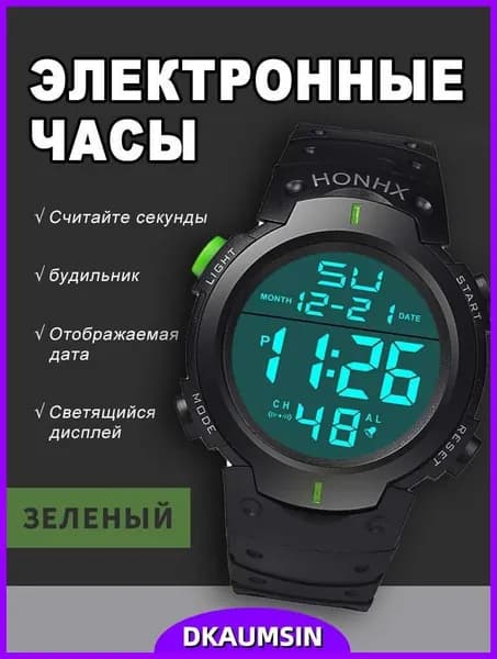 Смарт-часы 76846, 50mm