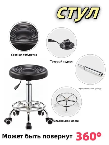 Стул мастера, Экокожа, цвет сиденья чёрный