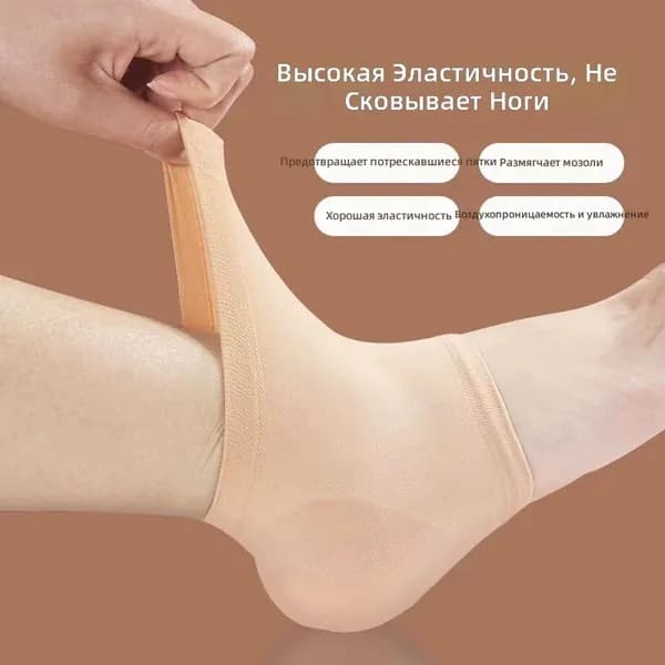 Полуподсапожки для мужчин и женщин с защитом от растяжек