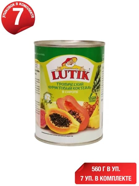 Фруктовый коктейль Lutik тропический резаный в сиропе 560 г, набор: 7 штук
