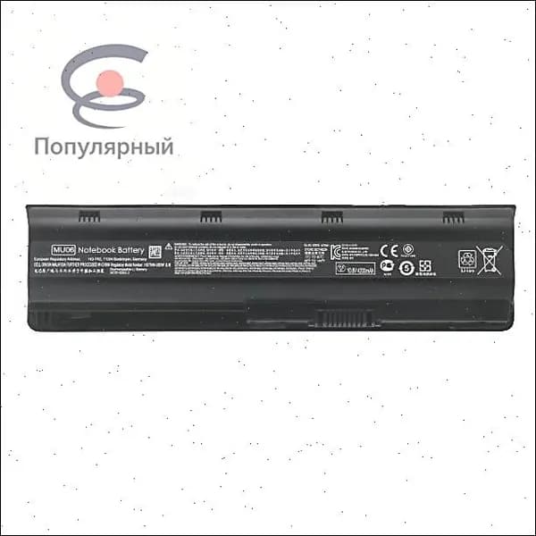 Аккумулятор для ноутбука 5200 мАч, (oKZIYs)
