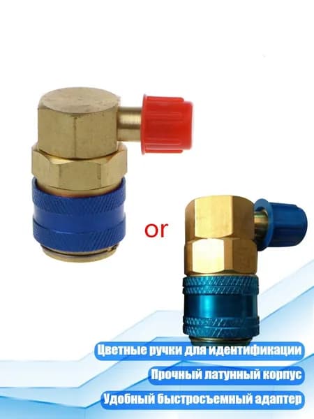 Автокондиционер, арт. 1A20828-BL_XYS1, 1 шт.