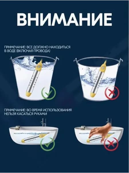 Погружной нагреватель воды для бассейнов, летнего душа / Портативный нагреватель воды белое