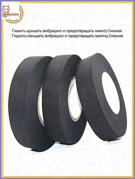 Эксклюзивная лента 25мм на 25м для поликарбоната