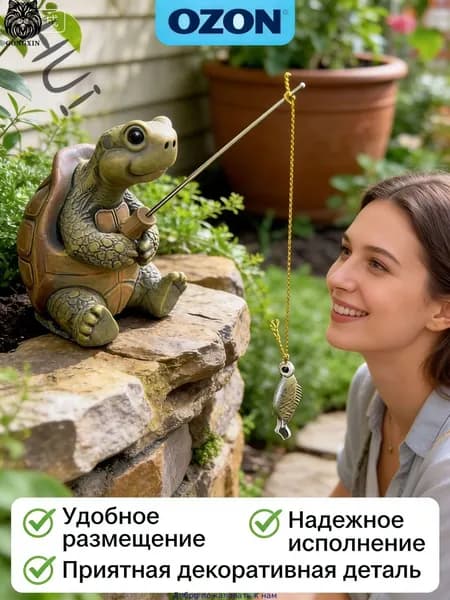 черепаха из смолы для декора, подходит для улицы