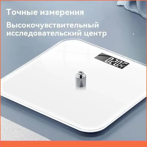 Напольные весы весы напольные, нагрузка 180 кг, точность 20 г