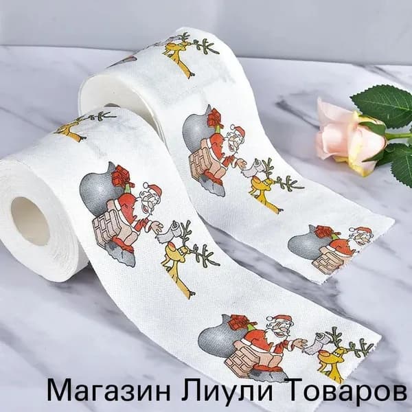 Набор украшений для праздника