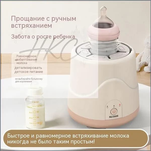 блендер Yaonaiqizuhe, светло-розовый