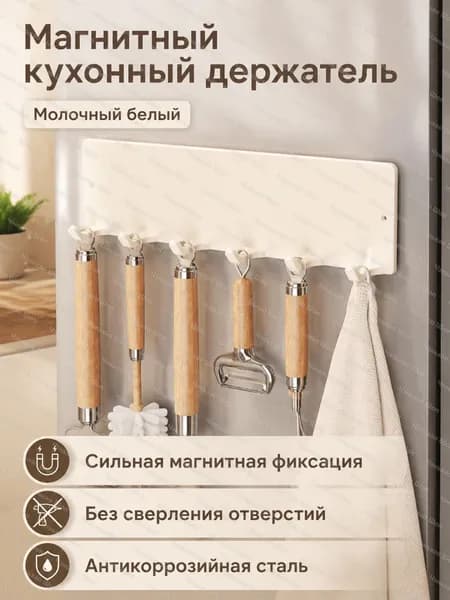 Ларь для овощей,26х3х7см