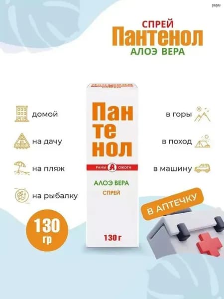 Новая модельСредство после загара