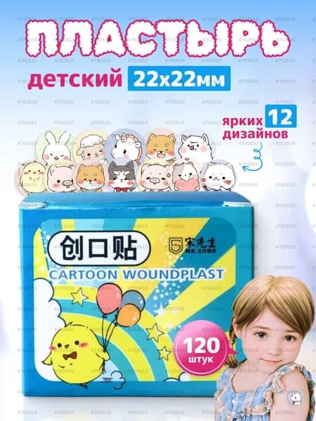 Бинт бандажный