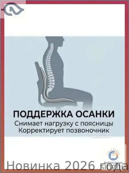 Ортопедический стул, Ткань, светло-серый_ob_F_ud