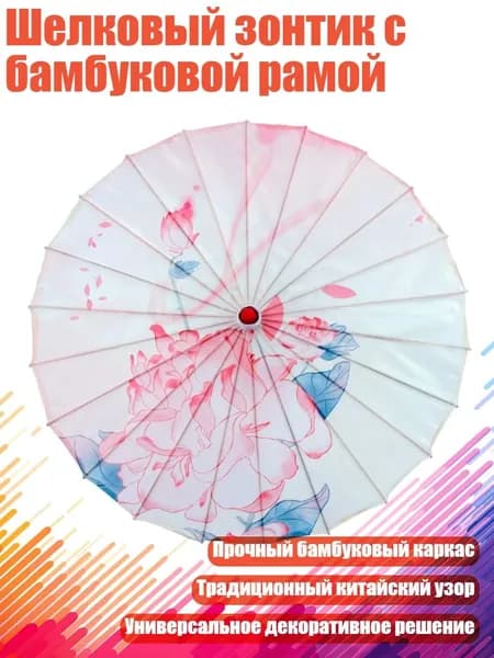 Куполх5см