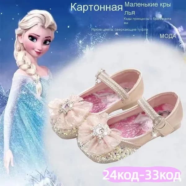 Туфли