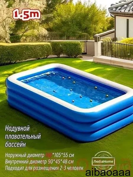 Утолщенный синий надувной бассейн длиной 1,5 метра-3 этажа