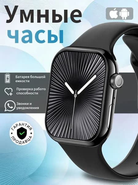 LIGE Смарт-часы Частота сердечных сокращений, Bluetooth-вызов, уровень кислорода в крови, артериальное давление, информационное напоминание, несколько режимов тренировки, будильник, пользовательские обои, мониторинг сна, подсчет шагов, дистанция, калории, поддержка русск, 46mm, черное