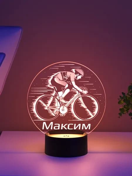Ночник «Максим - Велосипедист»