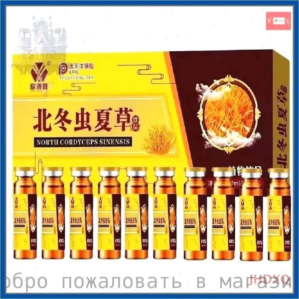 Cordyceps Elixir с аминокислотами 10 флаконов для здоровья тела