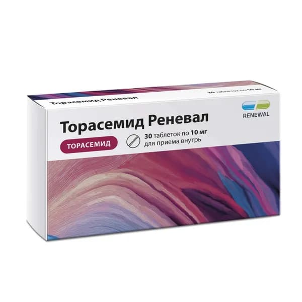 Торасемид Реневал таблетки 5мг 30шт