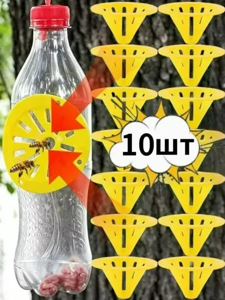 Ловушка для садовых вредителей