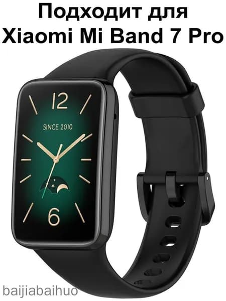 Силиконовый ремешок для Xiaomi Mi Band 7 Pro / Браслет на Ми Бенд 7 Про
