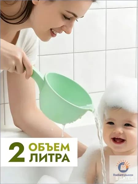 Ковш хозяйственный, 1.5 л, 1 шт