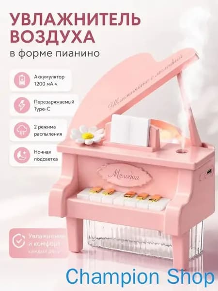 Увлажнитель воздуха JSQ, светло-розовый