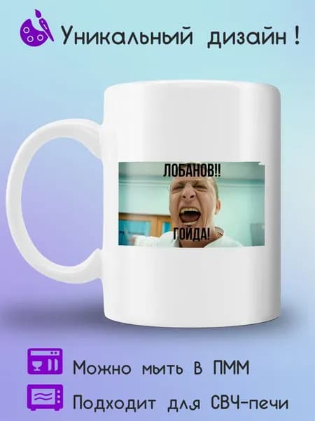 Jolly Prints Кружка 330 мл 1 шт
